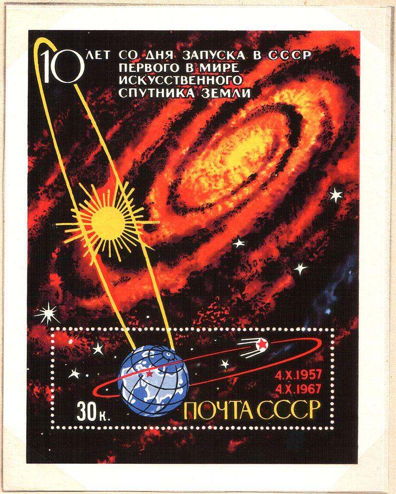 A commemorative Soviet postage stamp depicting Sputnik’s orbit.